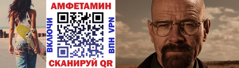 АМФЕТАМИН VHQ Поворино