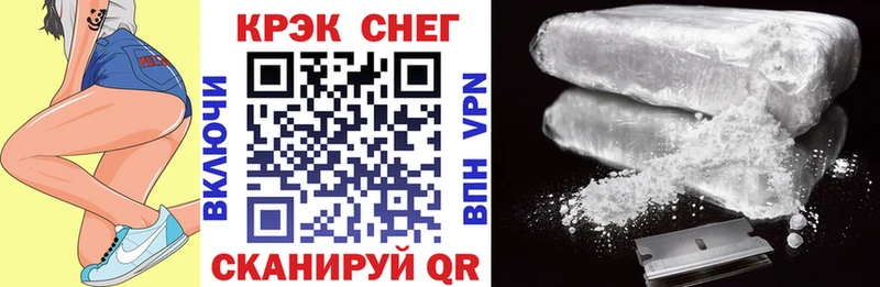 hydra   Поворино  COCAIN Эквадор 
