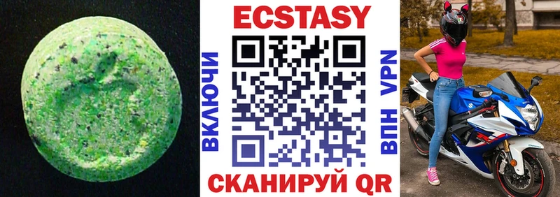 Ecstasy 300 mg  Поворино 