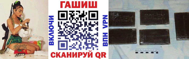 блэк спрут ТОР  Поворино  Гашиш убойный 