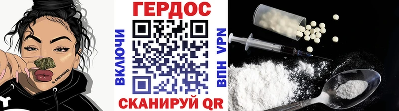 наркошоп  Поворино  ГЕРОИН Heroin 