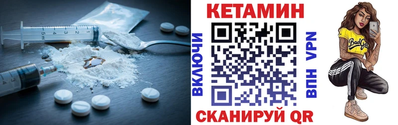 закладка  Поворино  КЕТАМИН ketamine 