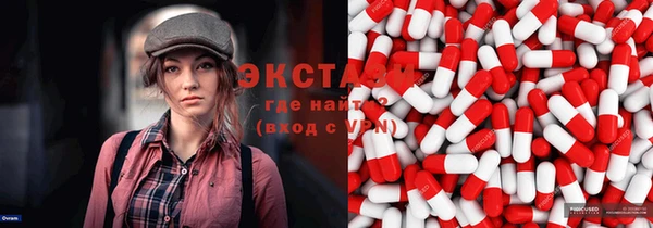 метамфетамин Надым