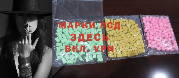 метамфетамин Надым