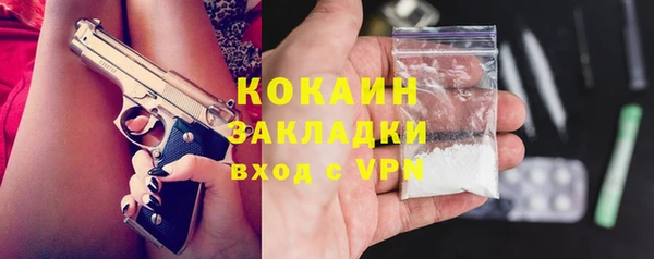 метамфетамин Надым