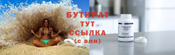 бошки Нея