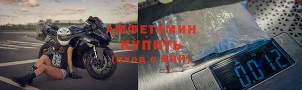 ALPHA-PVP Навашино
