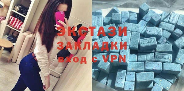 ALPHA-PVP Навашино