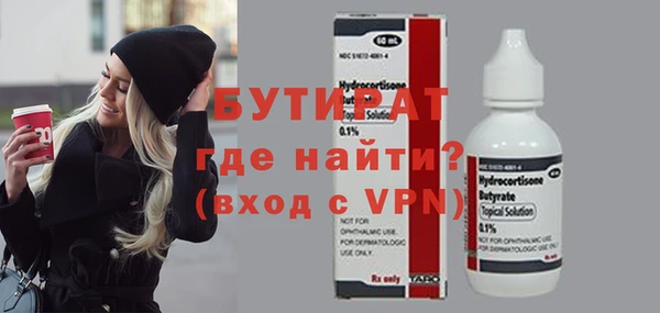ALPHA-PVP Навашино