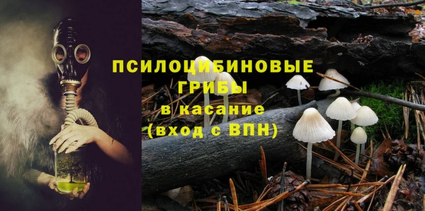 метамфетамин Надым