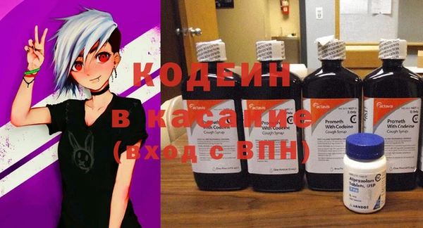 кокаин Наволоки