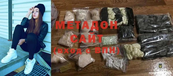 метамфетамин Надым