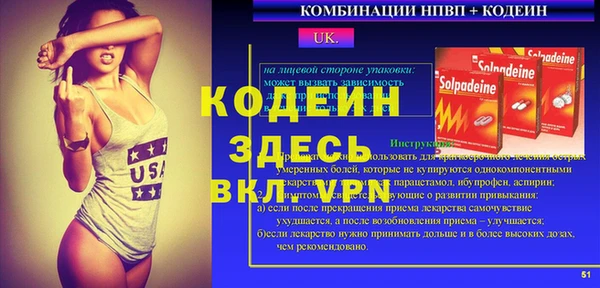 кокаин Наволоки