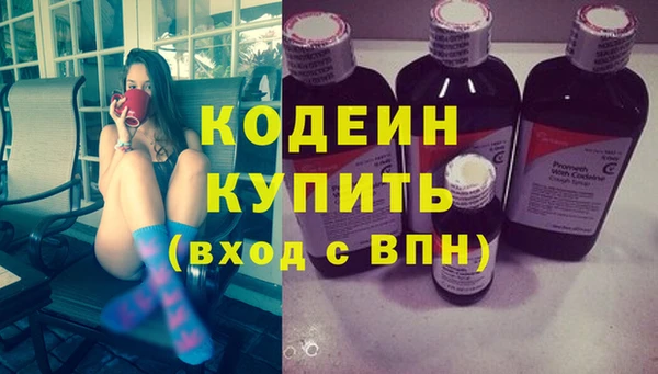метамфетамин Надым