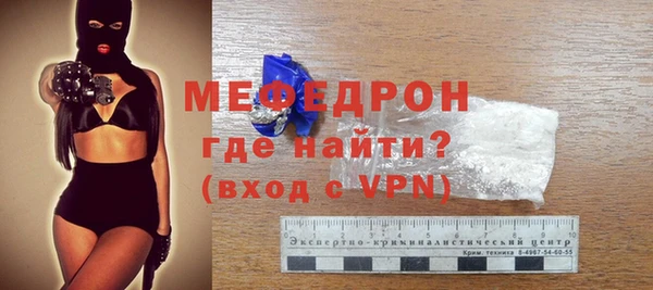 ALPHA-PVP Навашино