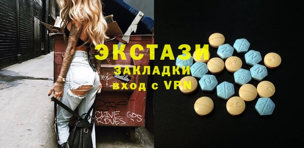 метамфетамин Надым