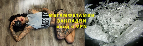 ALPHA-PVP Навашино