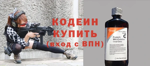 кокаин Наволоки