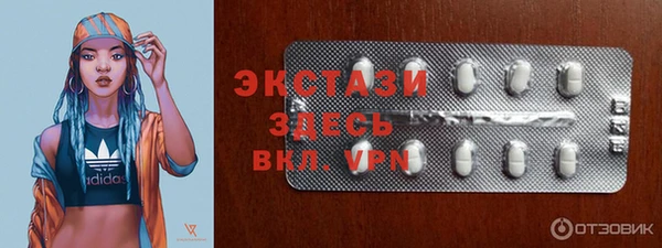 метамфетамин Надым