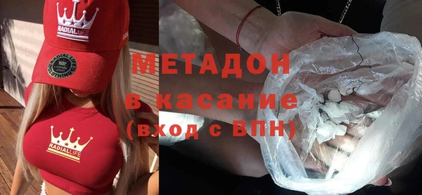 метамфетамин Надым