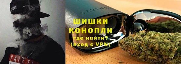 метамфетамин Надым