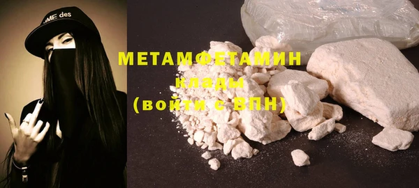 метамфетамин Надым