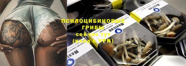 метамфетамин Надым