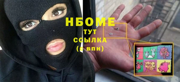 кокаин Наволоки