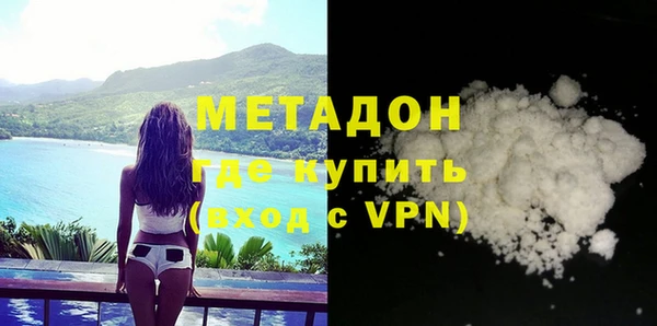 кокаин Наволоки