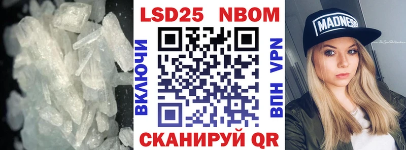 хочу наркоту  Поворино  LSD-25 экстази ecstasy 