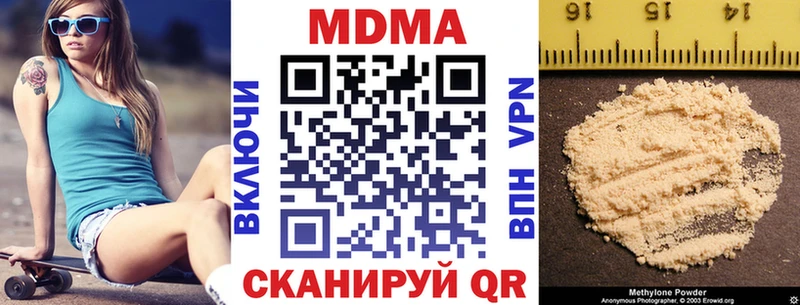 MDMA молли  Поворино 