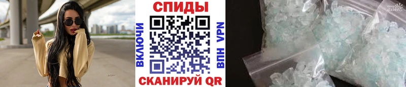 Первитин винт  Поворино 