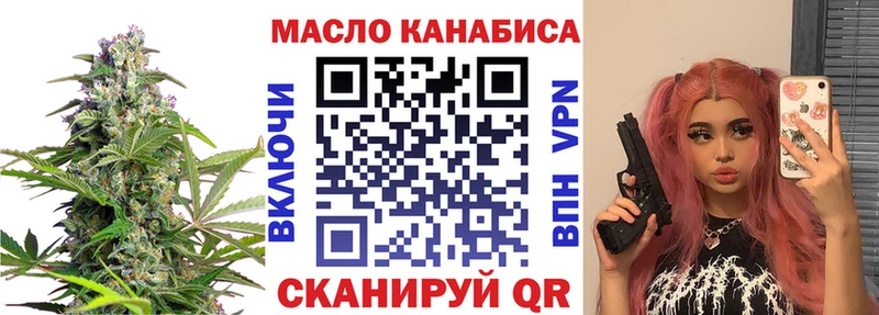 ТГК концентрат  Поворино 
