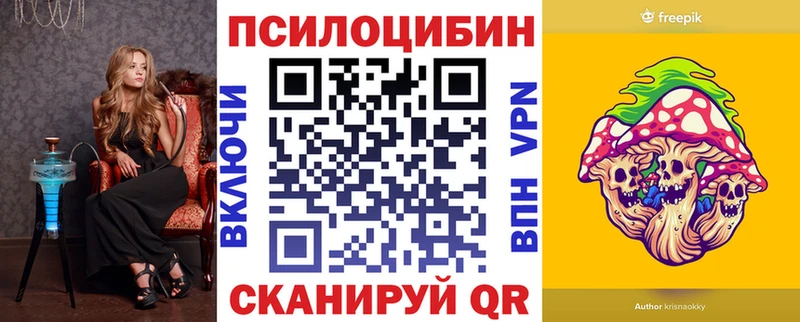 закладка  blacksprut сайт  Галлюциногенные грибы Psilocybine cubensis  Поворино 