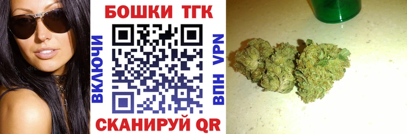 МАРИХУАНА планчик  где купить наркотик  Поворино 